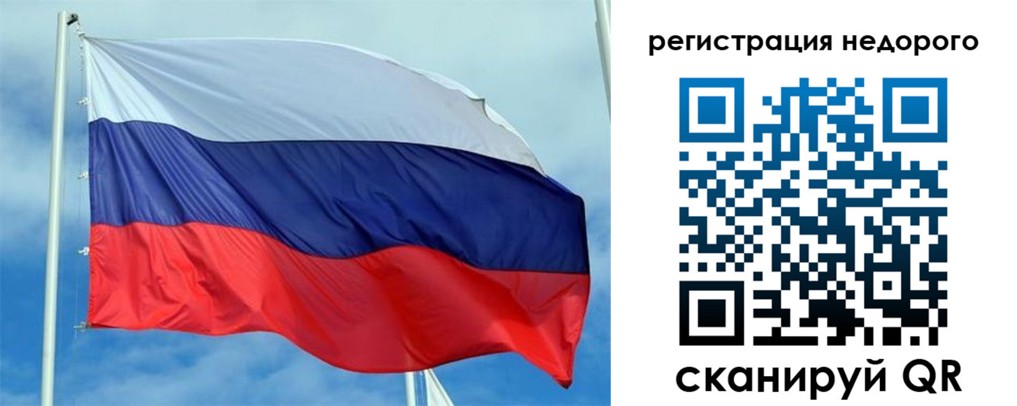 прописка регистрация в Камышине